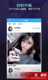 成人黄色直播网站app